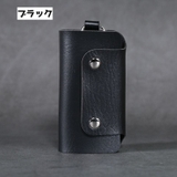 キーケース 鍵ケース メンズ | PlusNao | 詳細画像10 