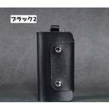 キーケース 鍵ケース メンズ | PlusNao | 詳細画像17 