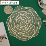 ランチョンマット 単品 プレースマット | PlusNao | 詳細画像4