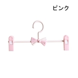 ズボンハンガー パンツハンガー 6本セット | PlusNao | 詳細画像7