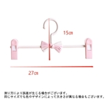 ズボンハンガー パンツハンガー 6本セット | PlusNao | 詳細画像8