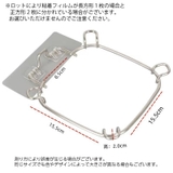 水切りネットホルダー 三角コーナー ゴミ袋ホルダー | PlusNao | 詳細画像6