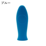 取っ手カバー フライパン用 持ち手カバー | PlusNao | 詳細画像11