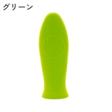 取っ手カバー フライパン用 持ち手カバー | PlusNao | 詳細画像12