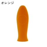 取っ手カバー フライパン用 持ち手カバー | PlusNao | 詳細画像14
