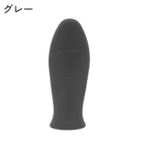 取っ手カバー フライパン用 持ち手カバー | PlusNao | 詳細画像15