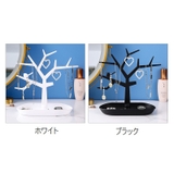アクセサリースタンド ディスプレイスタンド ツリー型 | PlusNao | 詳細画像11