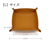 小物トレイ インテリアトレイ 小物入れ | PlusNao | 詳細画像20