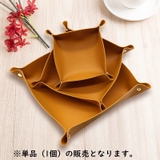 小物トレイ インテリアトレイ 小物入れ | PlusNao | 詳細画像6
