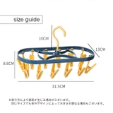 ピンチハンガー 12ピンチ 物干しハンガー | PlusNao | 詳細画像14 