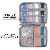収納ポーチ 交換バンド収納 アップルウォッチ | PlusNao | 詳細画像2 