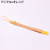 おしゃぶりホルダー おもちゃホルダー 歯固めホルダー | PlusNao | 詳細画像11