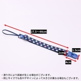 おしゃぶりホルダー おもちゃホルダー 歯固めホルダー | PlusNao | 詳細画像19