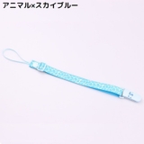 おしゃぶりホルダー おもちゃホルダー 歯固めホルダー | PlusNao | 詳細画像9