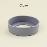 水筒底カバー ボトル用底カバー 2個セット | PlusNao | 詳細画像11