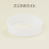 水筒底カバー ボトル用底カバー 2個セット | PlusNao | 詳細画像12