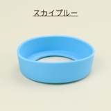 水筒底カバー ボトル用底カバー 2個セット | PlusNao | 詳細画像14