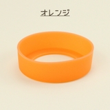 水筒底カバー ボトル用底カバー 2個セット | PlusNao | 詳細画像6