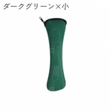 カトラリーケース お箸袋 おはし袋 | PlusNao | 詳細画像14