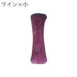 カトラリーケース お箸袋 おはし袋 | PlusNao | 詳細画像15