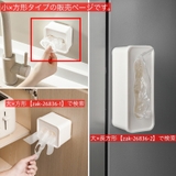 壁掛けホルダー ポリ袋ホルダー 水切りネットホルダー | PlusNao | 詳細画像2