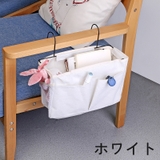 収納ラック ベッドサイドポケット 吊り下げ | PlusNao | 詳細画像5 