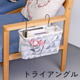 収納ラック ベッドサイドポケット 吊り下げ | PlusNao | 詳細画像7 