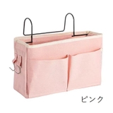収納ラック ベッドサイドポケット 吊り下げ | PlusNao | 詳細画像8 