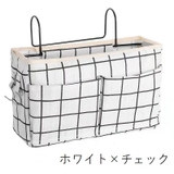 収納ラック ベッドサイドポケット 吊り下げ | PlusNao | 詳細画像9 