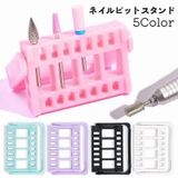 ビットスタンド ビット収納 ビットケース | PlusNao | 詳細画像1 