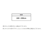 シャワーカーテン バスカーテン カーテンリング付き | PlusNao | 詳細画像15