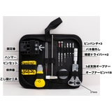 腕時計用工具セット ケース付き 腕時計修理キット | PlusNao | 詳細画像5