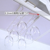 ワイングラスホルダー 差し込み式 吊り下げ | PlusNao | 詳細画像4 