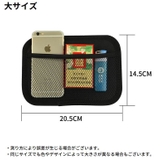 車用収納ポケット 車載ネットポケット 車内収納 | PlusNao | 詳細画像13 