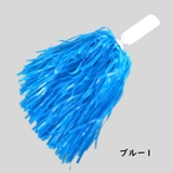 チアポンポン 2個セット チアリーダー | PlusNao | 詳細画像10