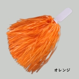 チアポンポン 2個セット チアリーダー | PlusNao | 詳細画像11