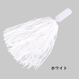 チアポンポン 2個セット チアリーダー | PlusNao | 詳細画像12