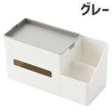 ティッシュボックス ティッシュケース 収納ボックス | PlusNao | 詳細画像10 