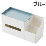 ティッシュボックス ティッシュケース 収納ボックス | PlusNao | 詳細画像11 