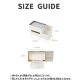 ティッシュボックス ティッシュケース 収納ボックス | PlusNao | 詳細画像12 