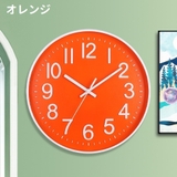 壁掛け時計 掛け時計 ウォールクロック | PlusNao | 詳細画像16 