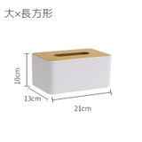 ティッシュケース ティッシュカバー ボックス | PlusNao | 詳細画像11 