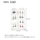 アクセサリーケース アクセサリースタンド 折りたたみ | PlusNao | 詳細画像10 