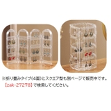 アクセサリーケース アクセサリースタンド 折りたたみ | PlusNao | 詳細画像9 