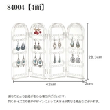 アクセサリーケース アクセサリースタンド 折りたたみ | PlusNao | 詳細画像10 