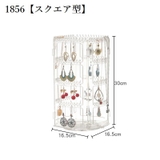 アクセサリーケース アクセサリースタンド 折りたたみ | PlusNao | 詳細画像9 