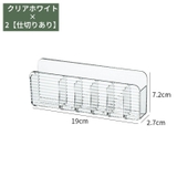 壁掛け収納ボックス 壁面収納 スリム | PlusNao | 詳細画像17