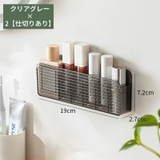 壁掛け収納ボックス 壁面収納 スリム | PlusNao | 詳細画像18