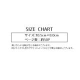 ノート メモ帳 手帳 | PlusNao | 詳細画像7