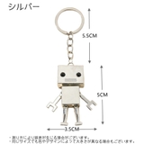 キーホルダー キーリング ロボット | PlusNao | 詳細画像6